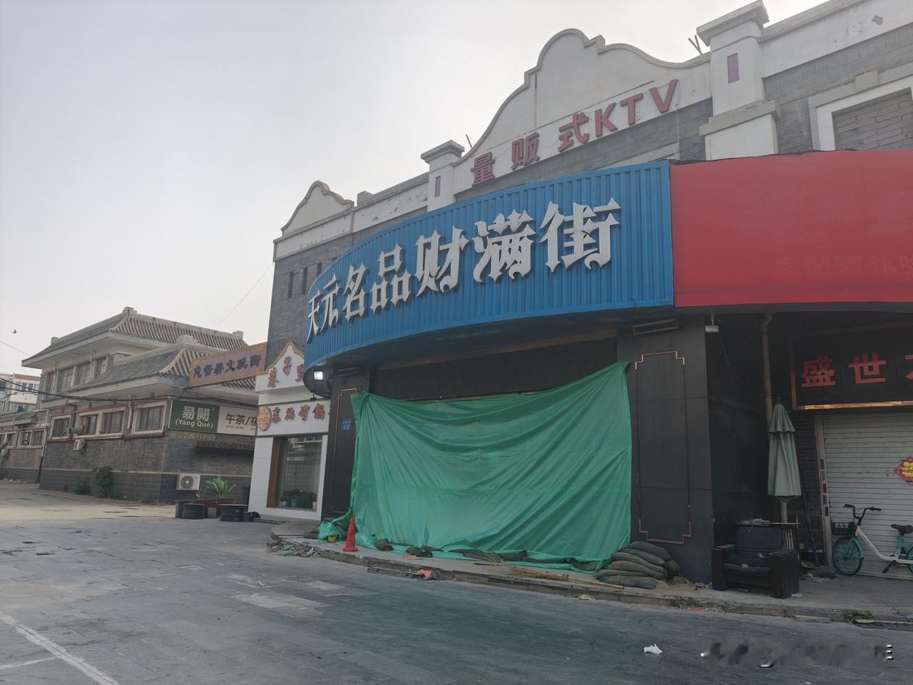保定“天元”要装修改造了？据说要推进天元地下停车场盘活利用！闲置很久了，是时候利