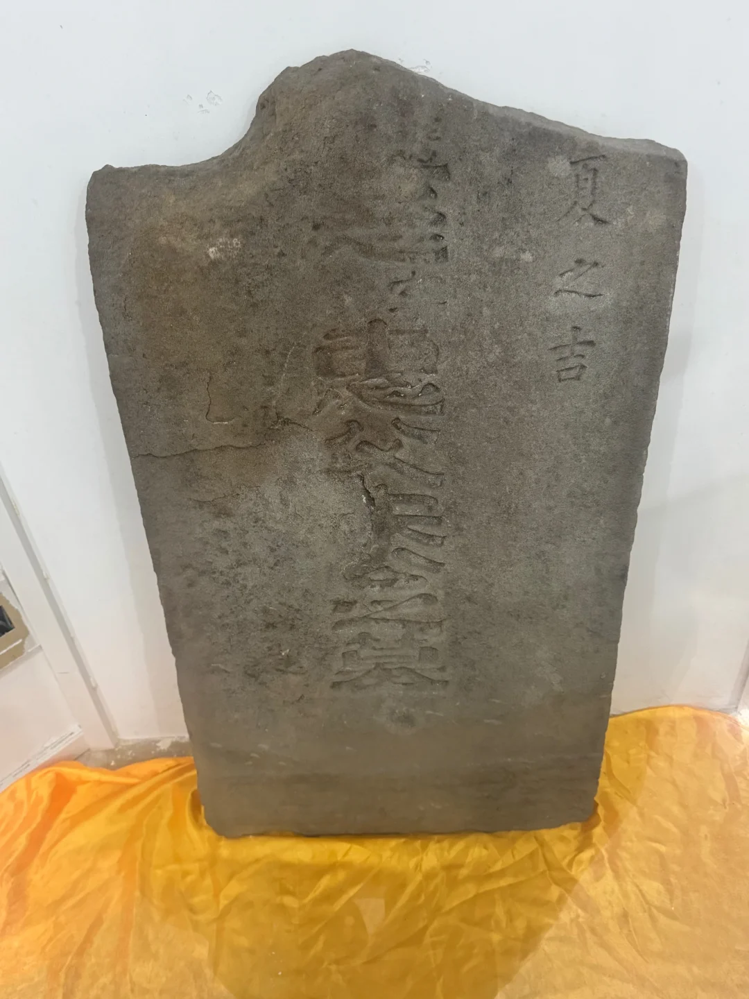 南宋原版的宋慈墓碑，大宋提刑官