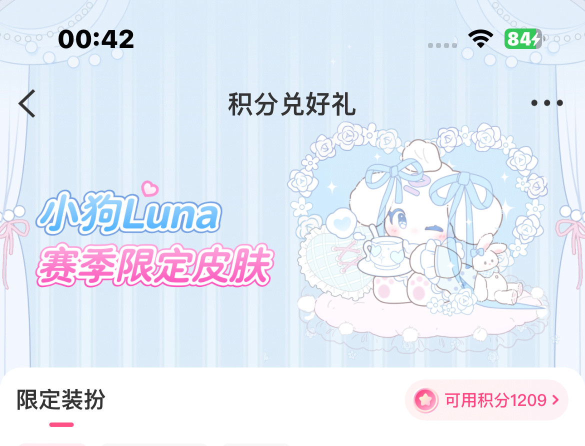 开攒！​​​