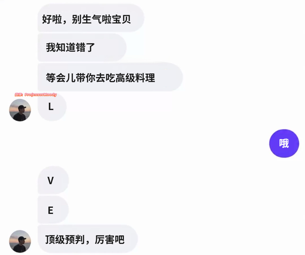 顶级作死meme​​​