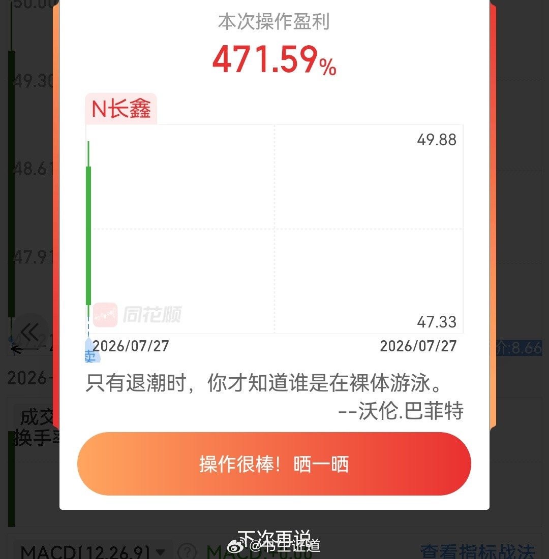 一签中2w