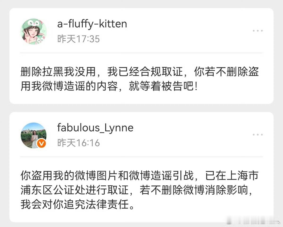 有个桶姐说要告我，我好怕怕哦[doge][doge][doge][doge][doge][doge]