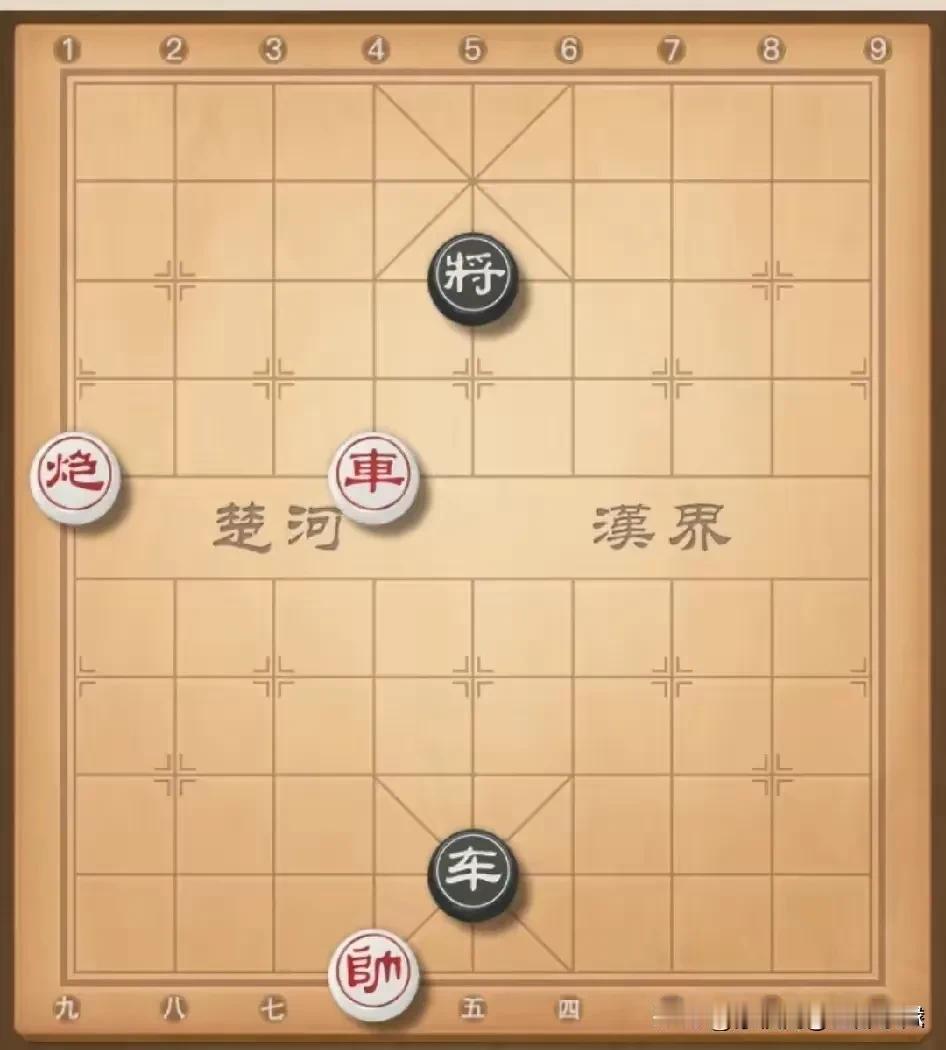 大家都知道象棋中的残局杀法“海底捞月”，不过要想使用此招，应该是有条件的，俗话说