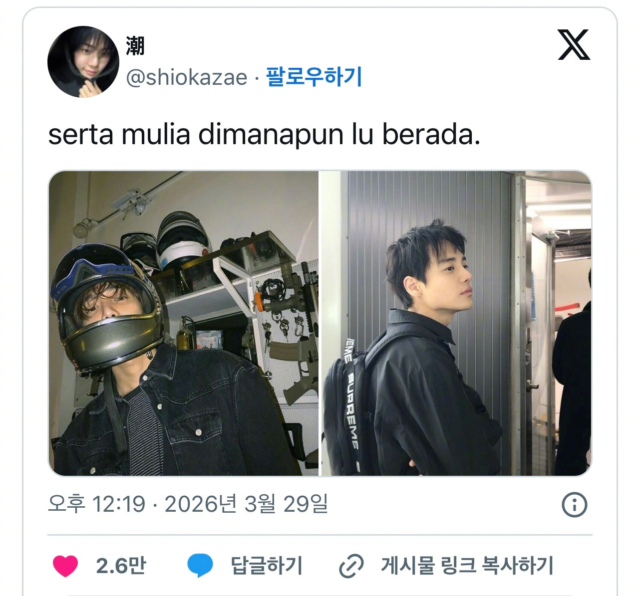 不只是韩国，现在连外国都在找这个艺人的下落…twt原帖内容：RapperONE