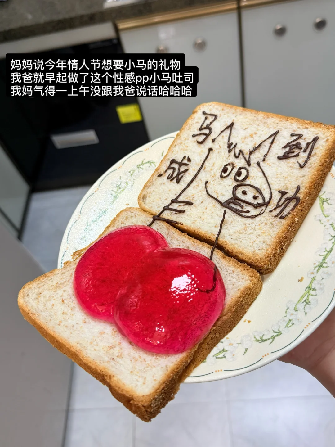 抽象男老了就我爸这样