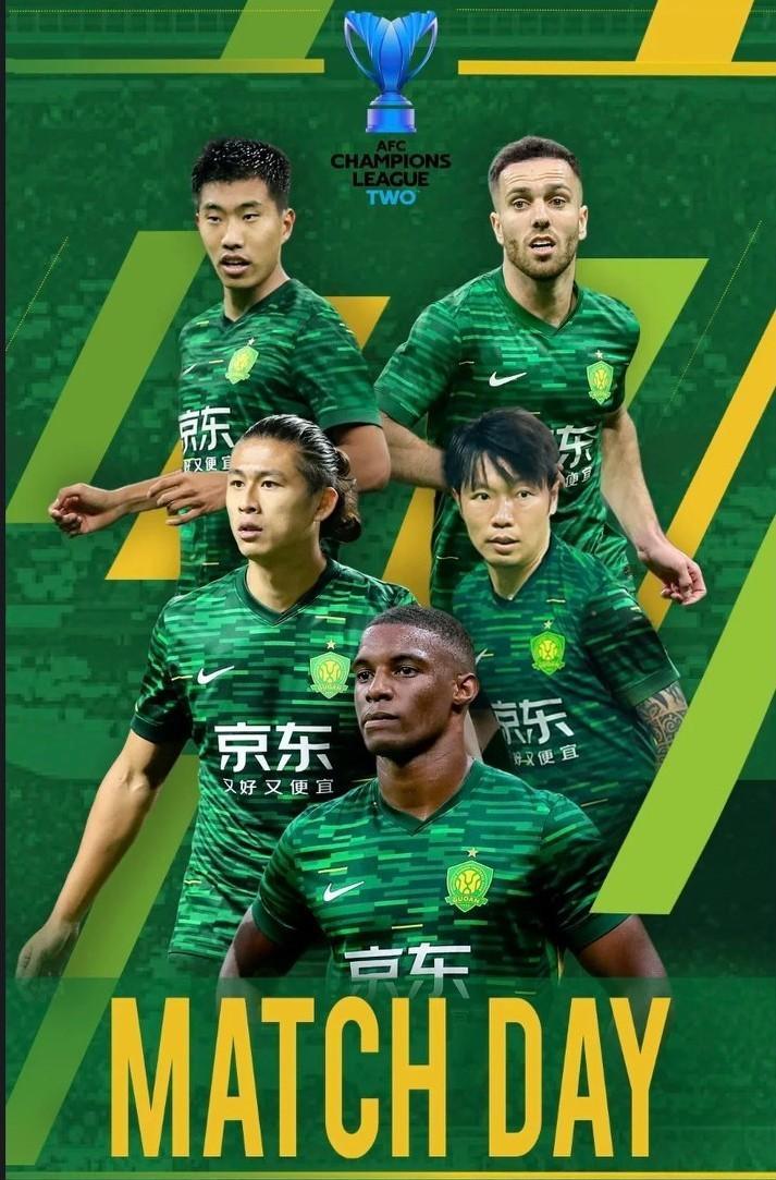 中超强度被越南球队质疑，北京国安争口气吧！亚冠精英上海双熊惨败垫底，亚冠二级比