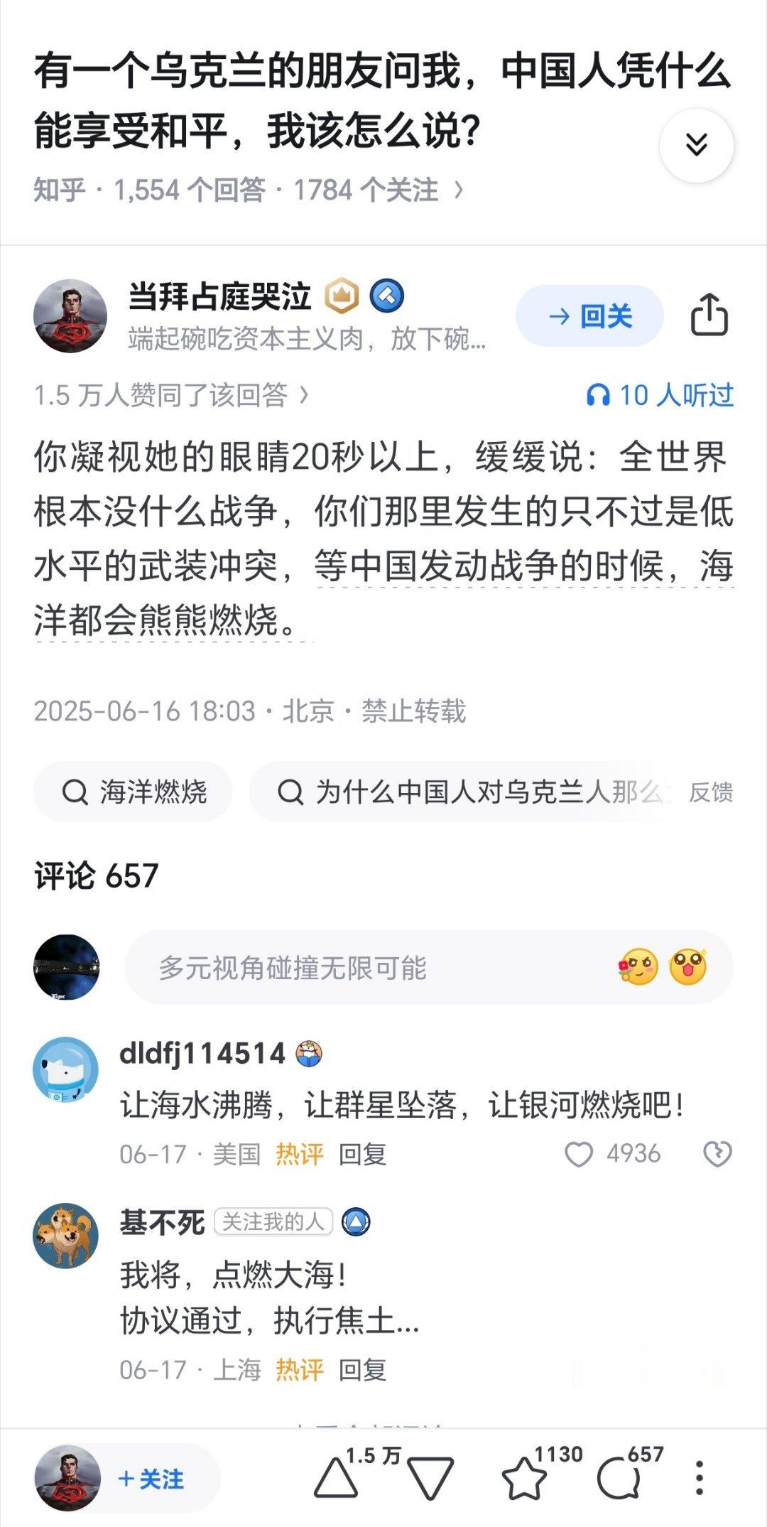 “世界已经乱成这样了，S3为什么还没开始？”“因为S3的唯一一名玩家不想打人机，