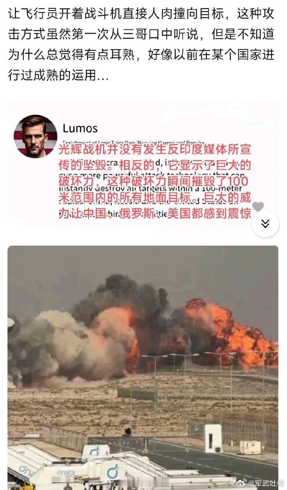 还有这种赢法？