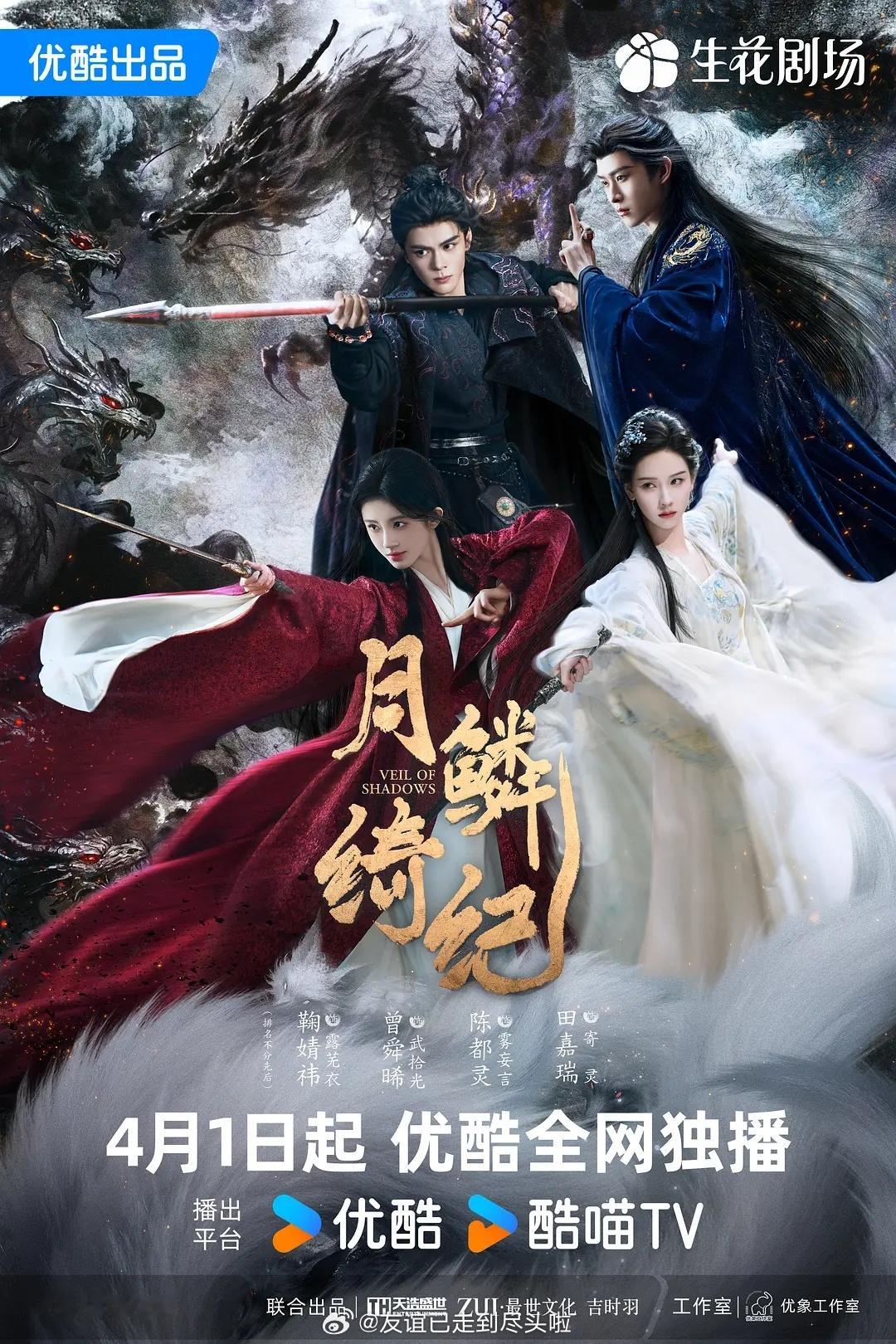 不盘不知道，陈都灵从2022年《良辰好景知几何》翻红后，只播了四部女主剧（不算女