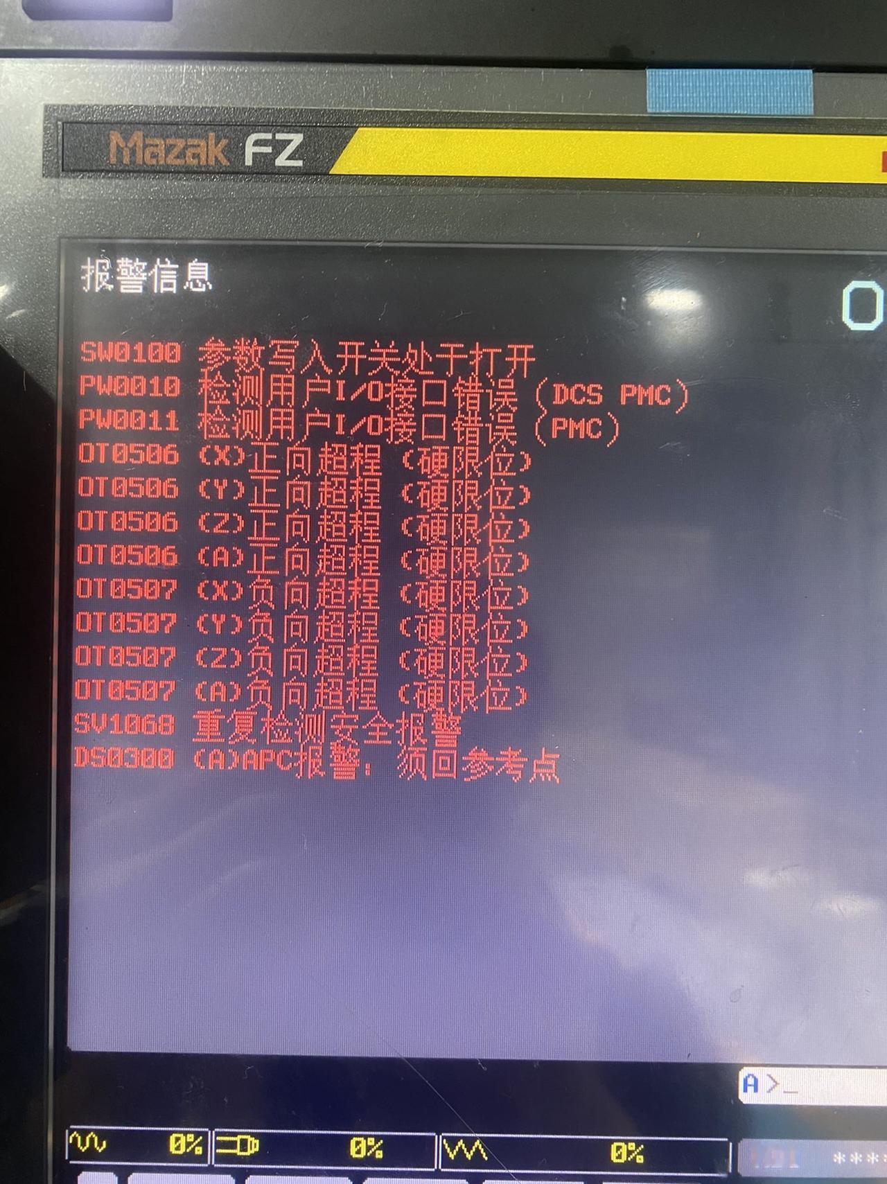 我兄弟专业搞这个CNC维修的，之前在厂里干了好多年，所有技术都是在厂里学会的，之