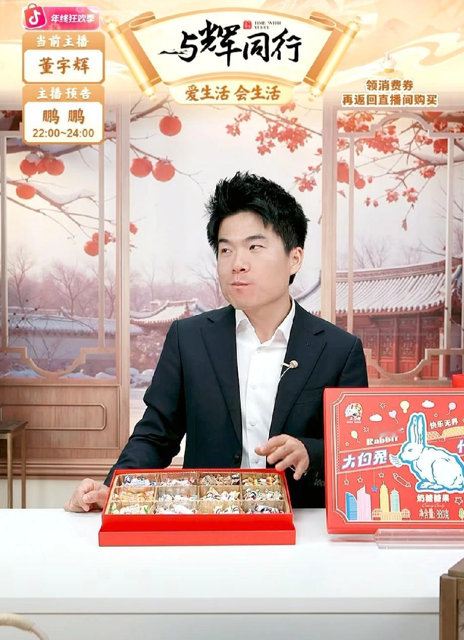 董宇辉小时候的趣事，恐怕他说个三天三夜也说不完。他说他小时候过年那几天吃的都火药