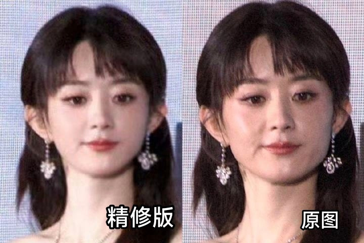 杨幂赵丽颖活动生图其实粉丝为啥总喜欢精修图，修成白幼瘦？俺还是喜欢原图，感觉更