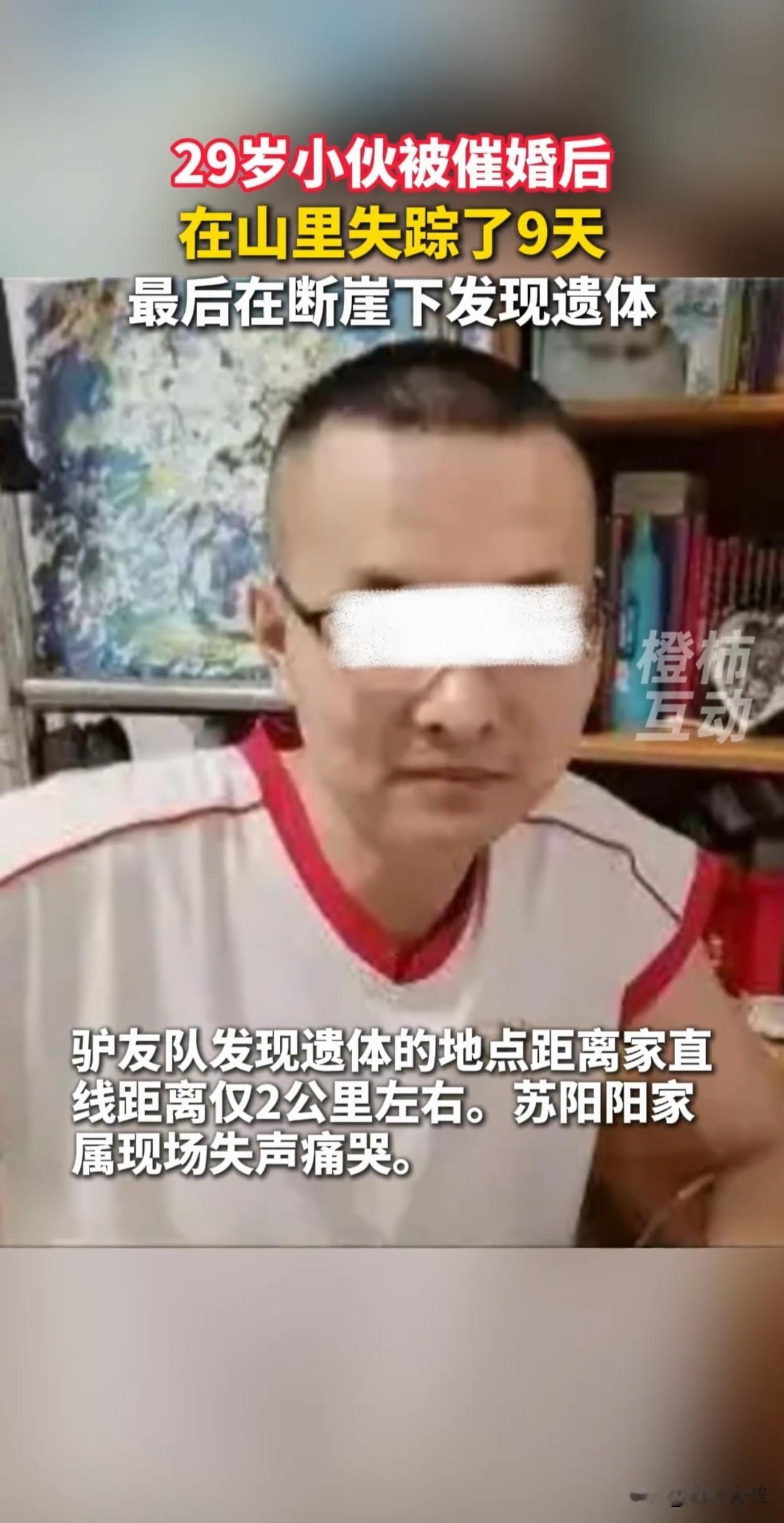 29岁小伙放假回家被母亲催婚，还被说头发长，不注意形象，小伙听完直接在卫生间给自