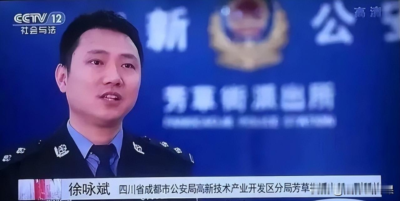 四川成都，一派出所副所长因处理组织卖Y一案中，存在徇私枉法行为，被检察机关提起