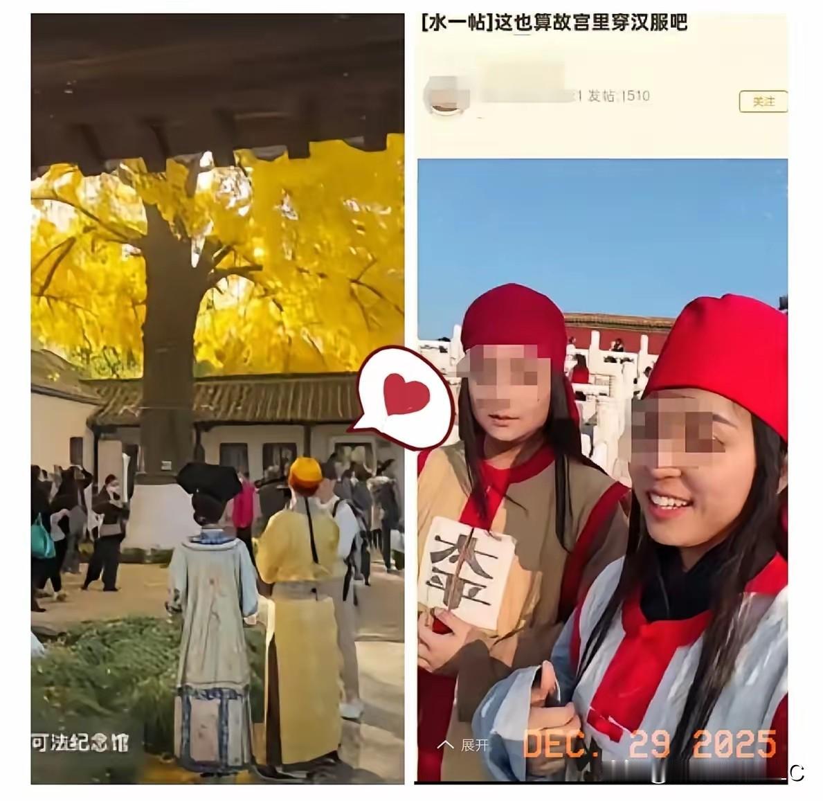 这招简直是“用魔法打败魔法”！看到有人穿着太平军的号衣进故宫溜达，我差点没忍