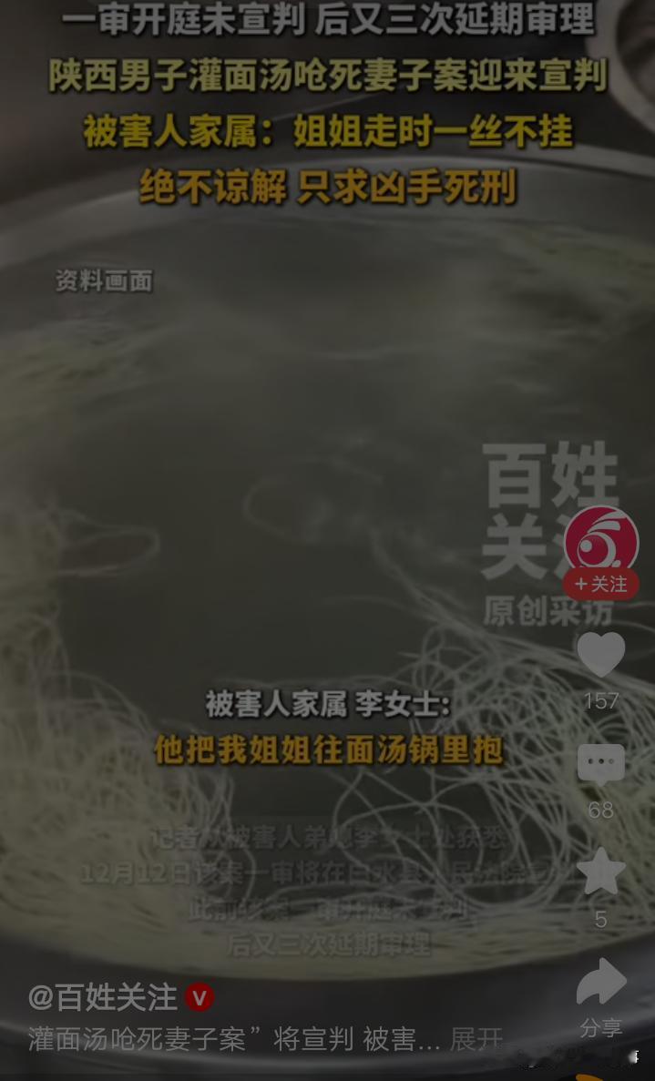 39岁女子吴某莉，曾不顾父母，嫁给李某春，却被李某春家暴二十多年。因感情纠纷，吴