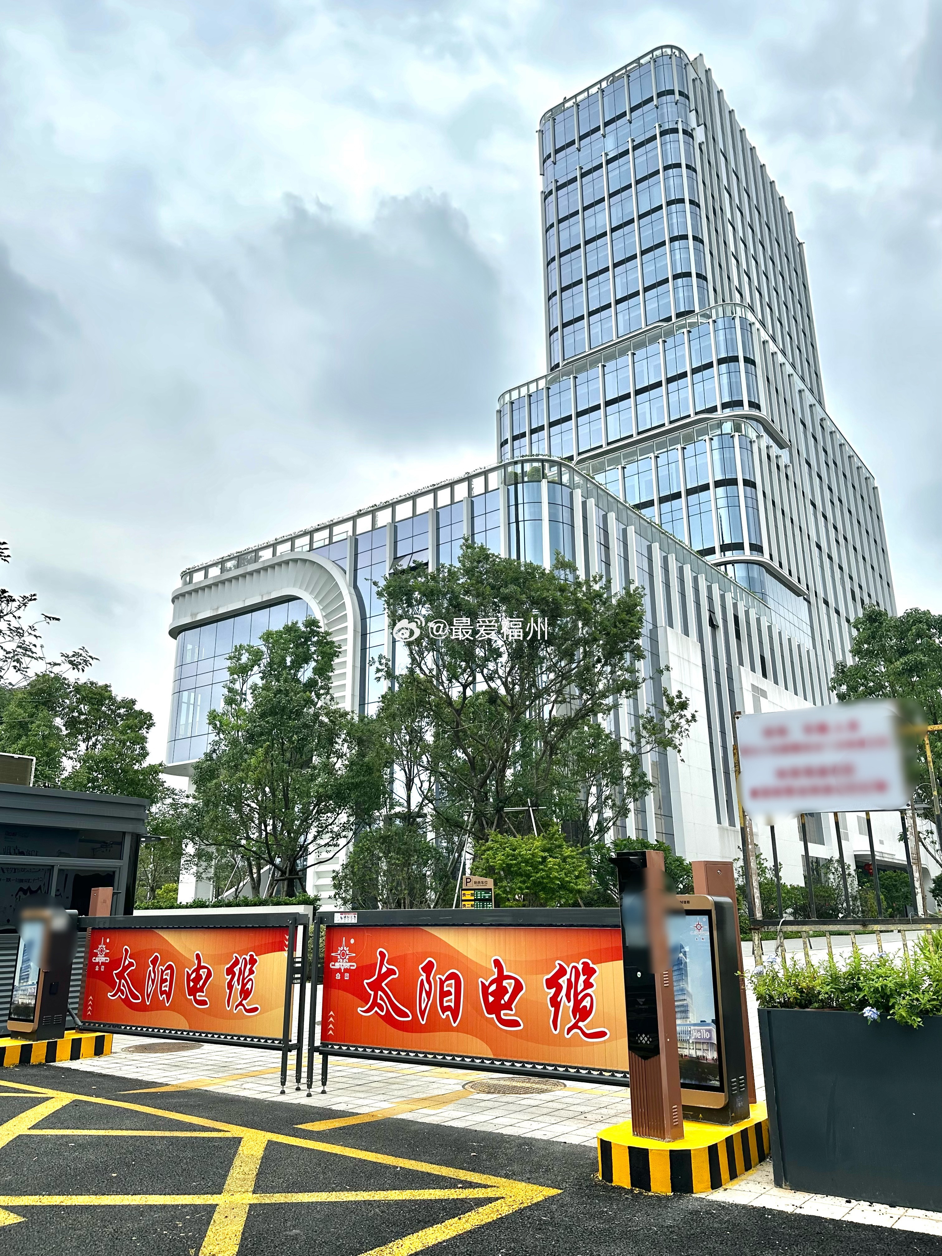 待投用的太阳电缆福州总部大楼
