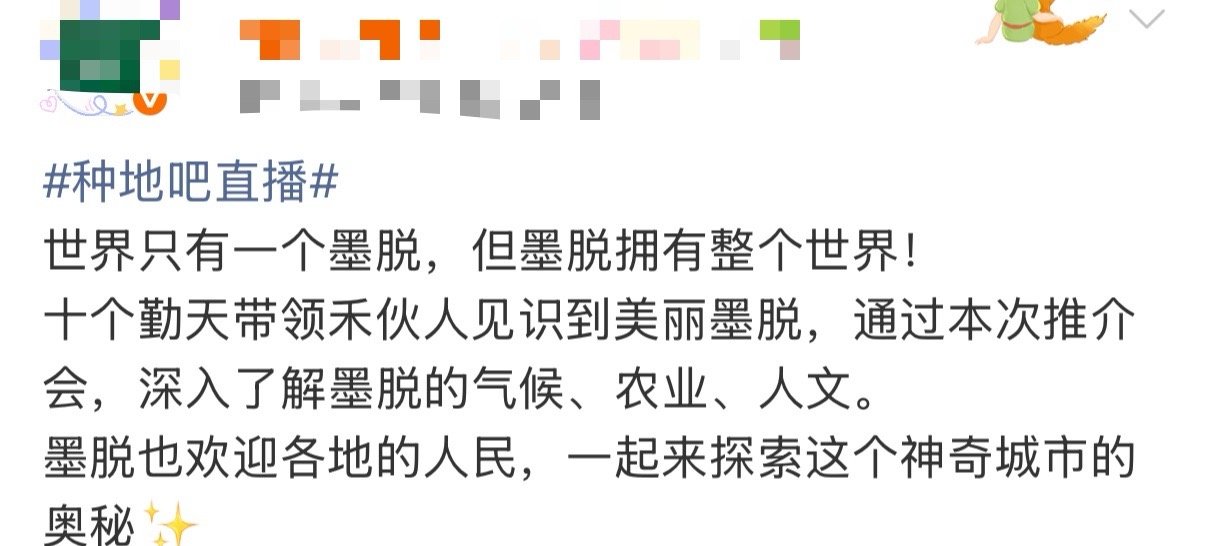 看种地吧直播想去墨脱了种地吧直播里墨脱的风景太治愈了，雅鲁藏布江在山间流淌，少