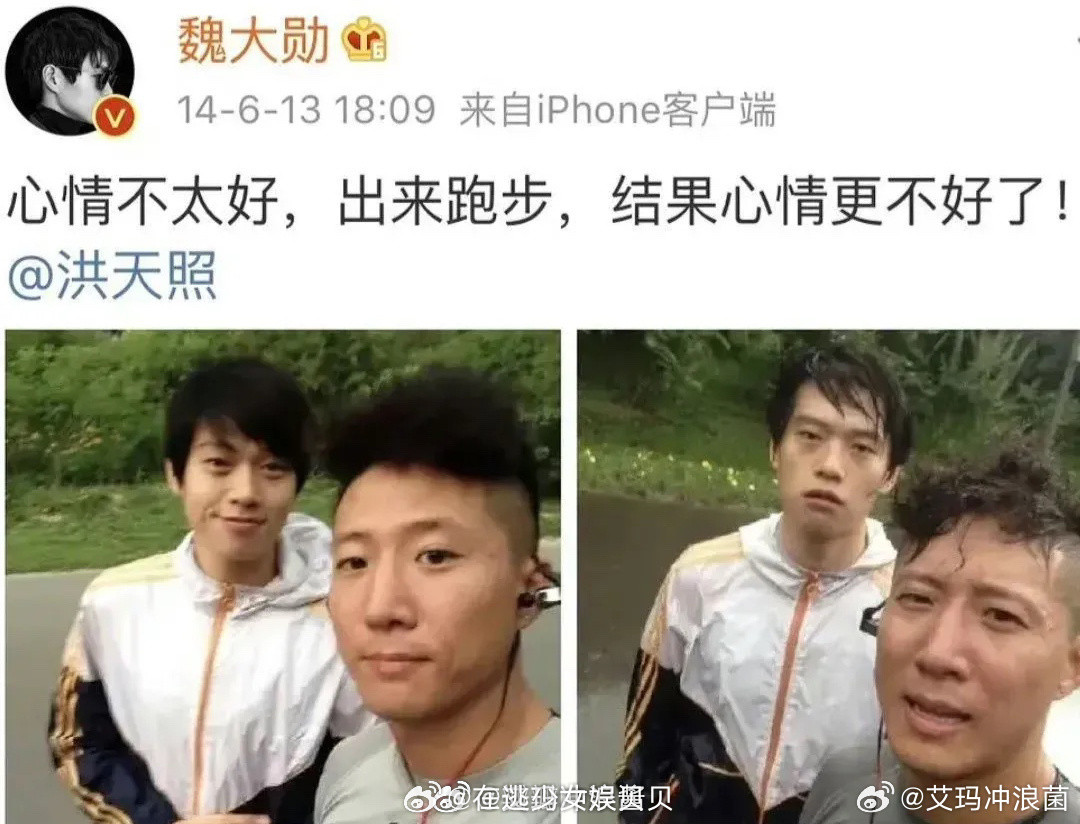 以前明星微博跟朋友圈一样，真是啥都敢说