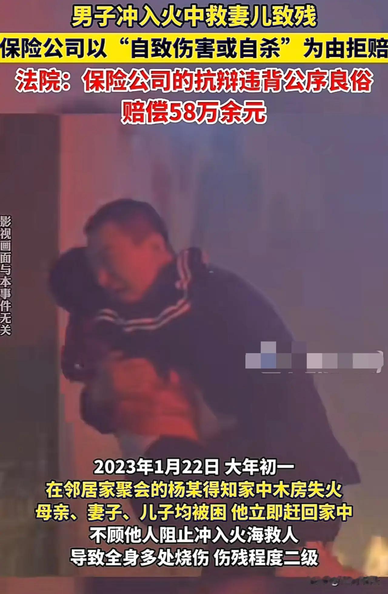 湖北，一男子家中失火，妻儿被困屋内，男子冒死冲进火场将家人救出，却全身烧伤！事后