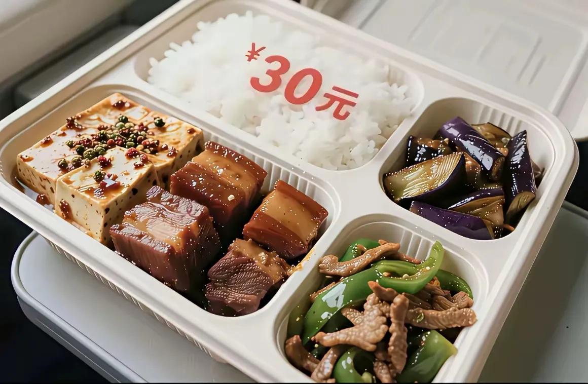 网友们发在火车上的盒饭，有30元一份的，也有25元一分的（图二），大家看看是不是