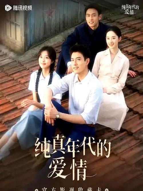 《纯真年代的爱情》背后的残酷真相：实用主义才是最高级的浪漫？