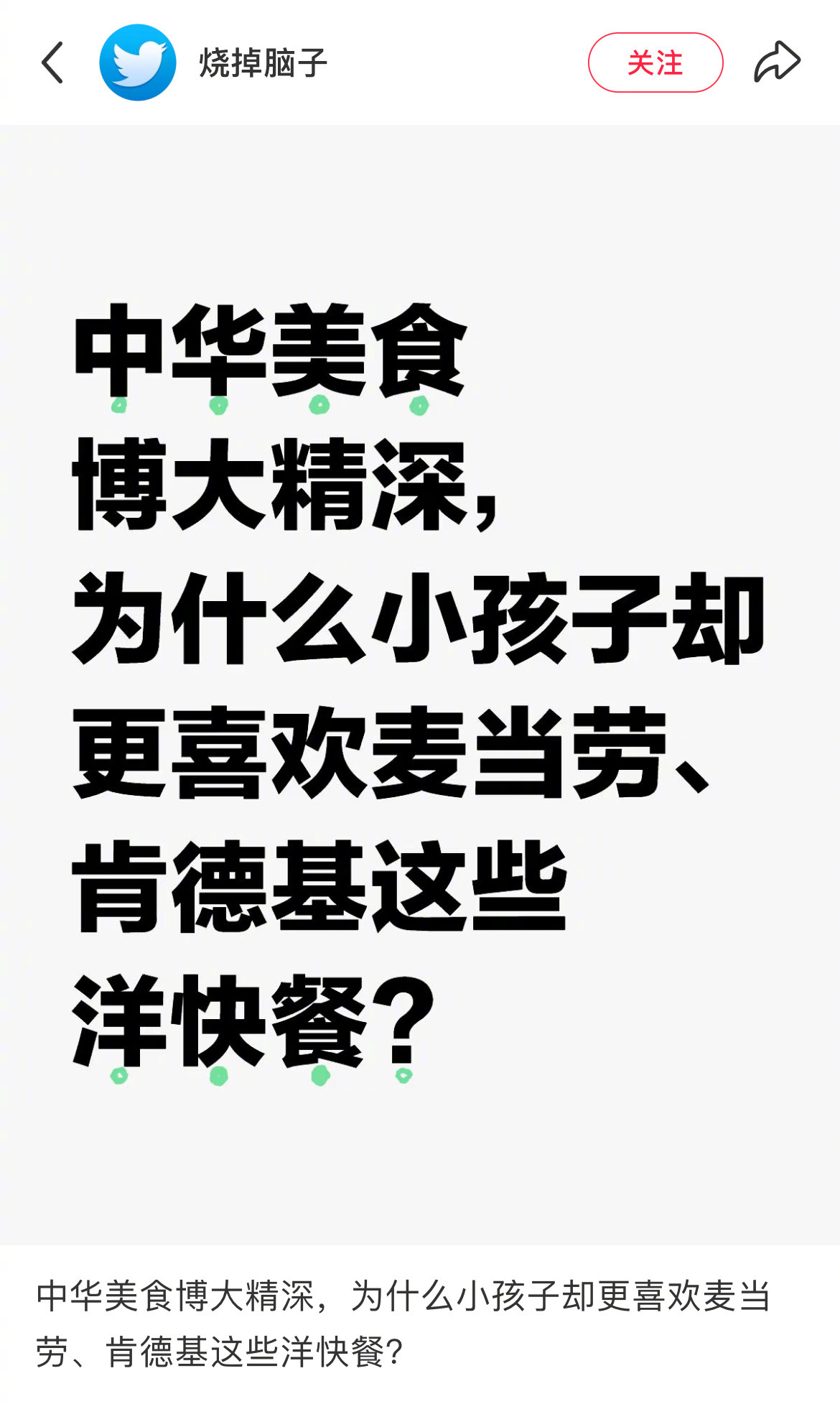 不行了太好笑了​​​