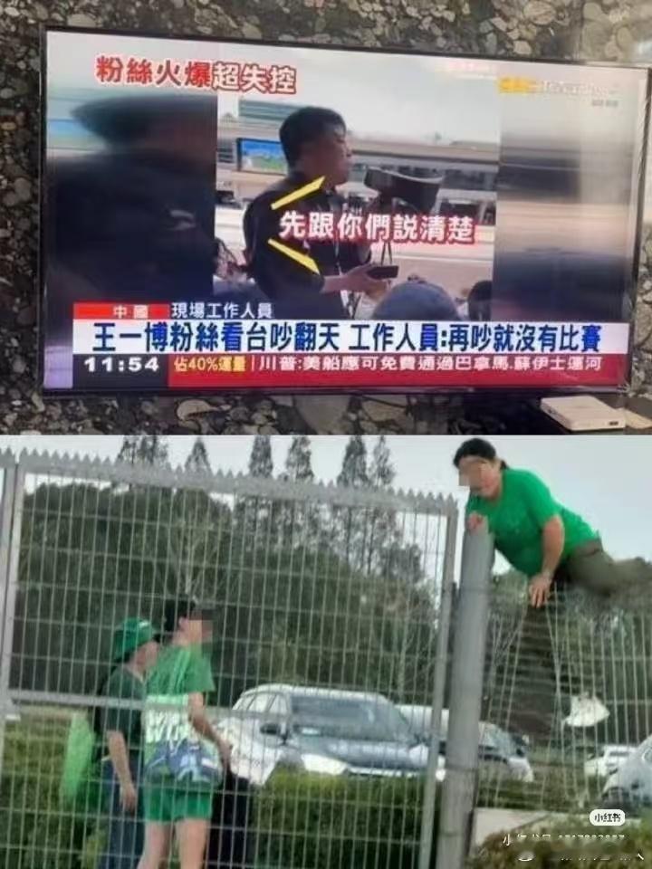 桶姐上电视了​​​