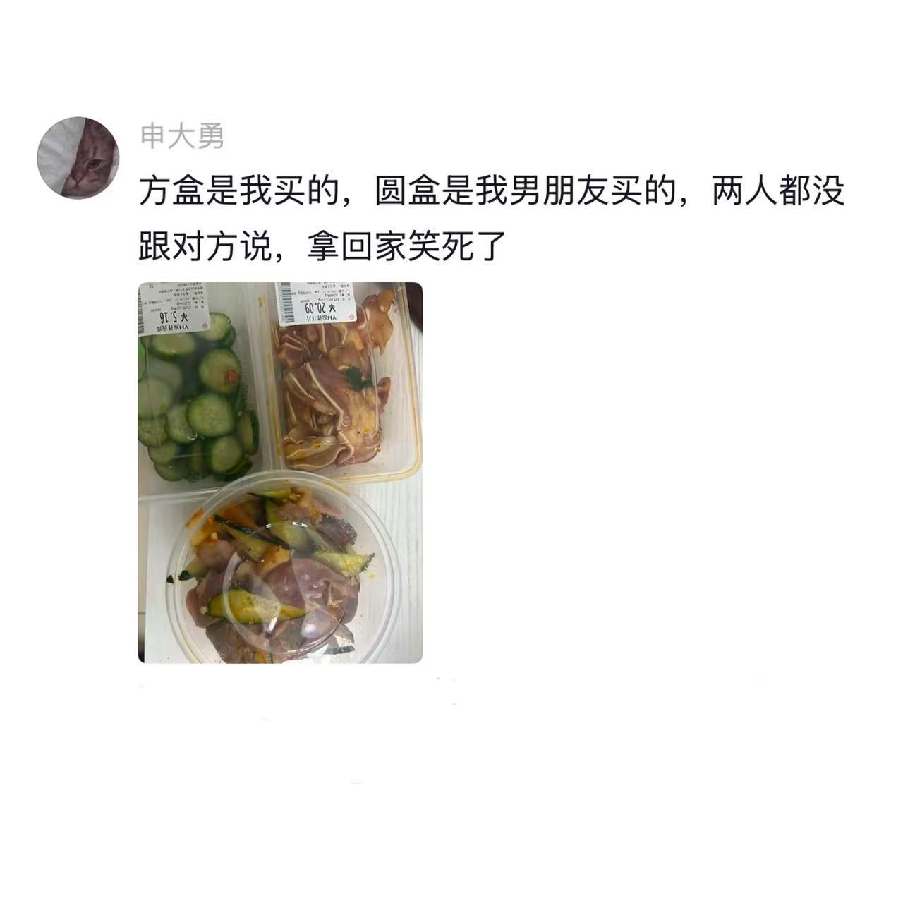 人怎么能默契成这样