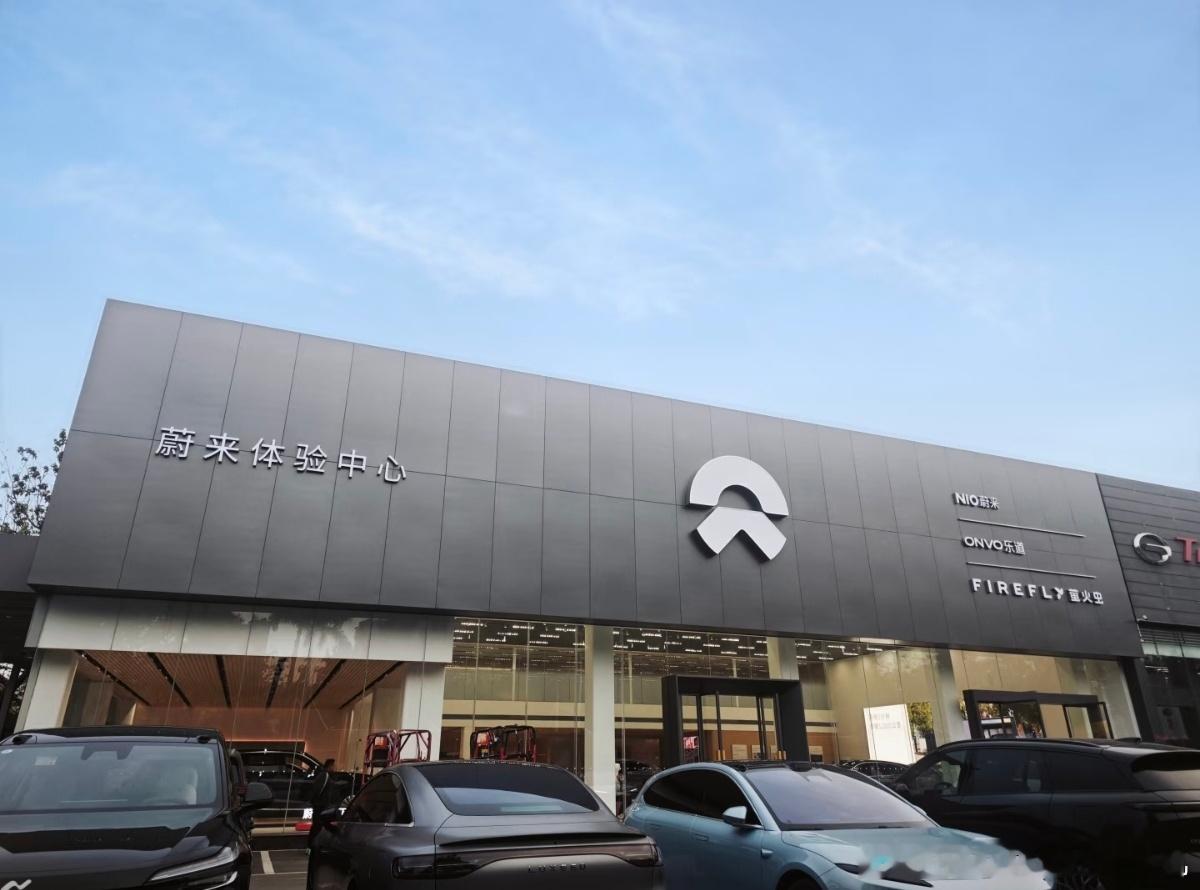 全国第一批将蔚来、乐道、萤火虫集合在一起的蔚来体验中心，已经开业了。蔚来、乐道、