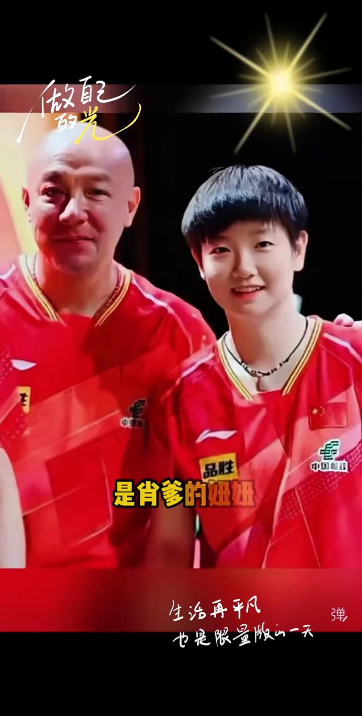 今天看到一处评论是我们喜欢的莎莎。·是李导的孙女。·是coco的大闺女。·