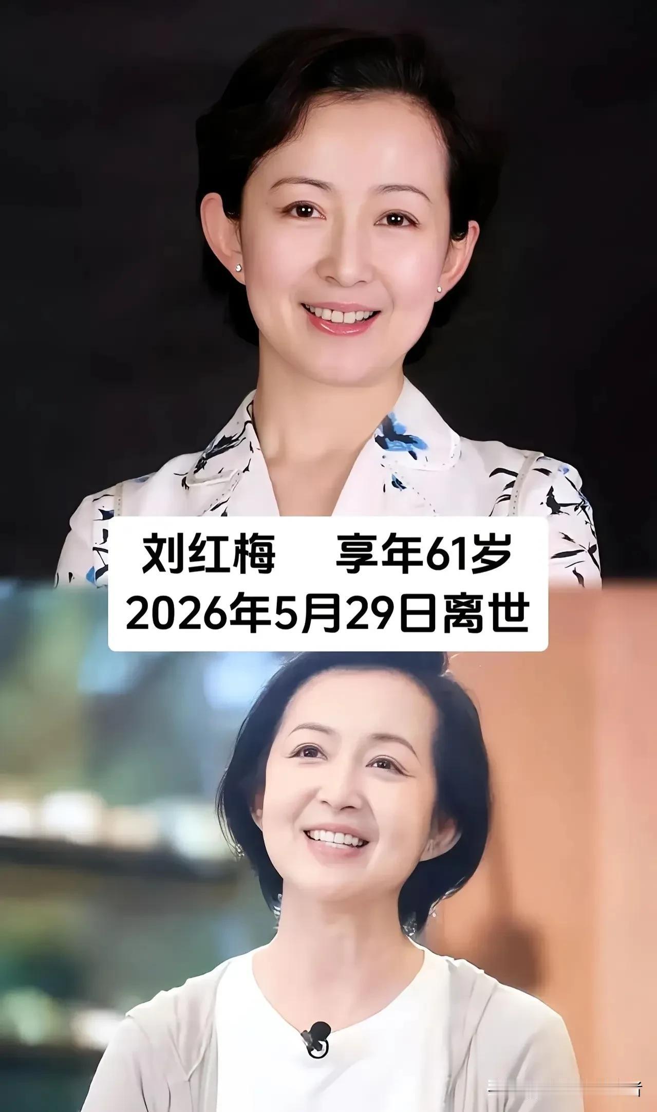 惜别老艺术家，经典永留荧幕。2026上半年，多位陪伴几代观众的老艺术家陆续离去