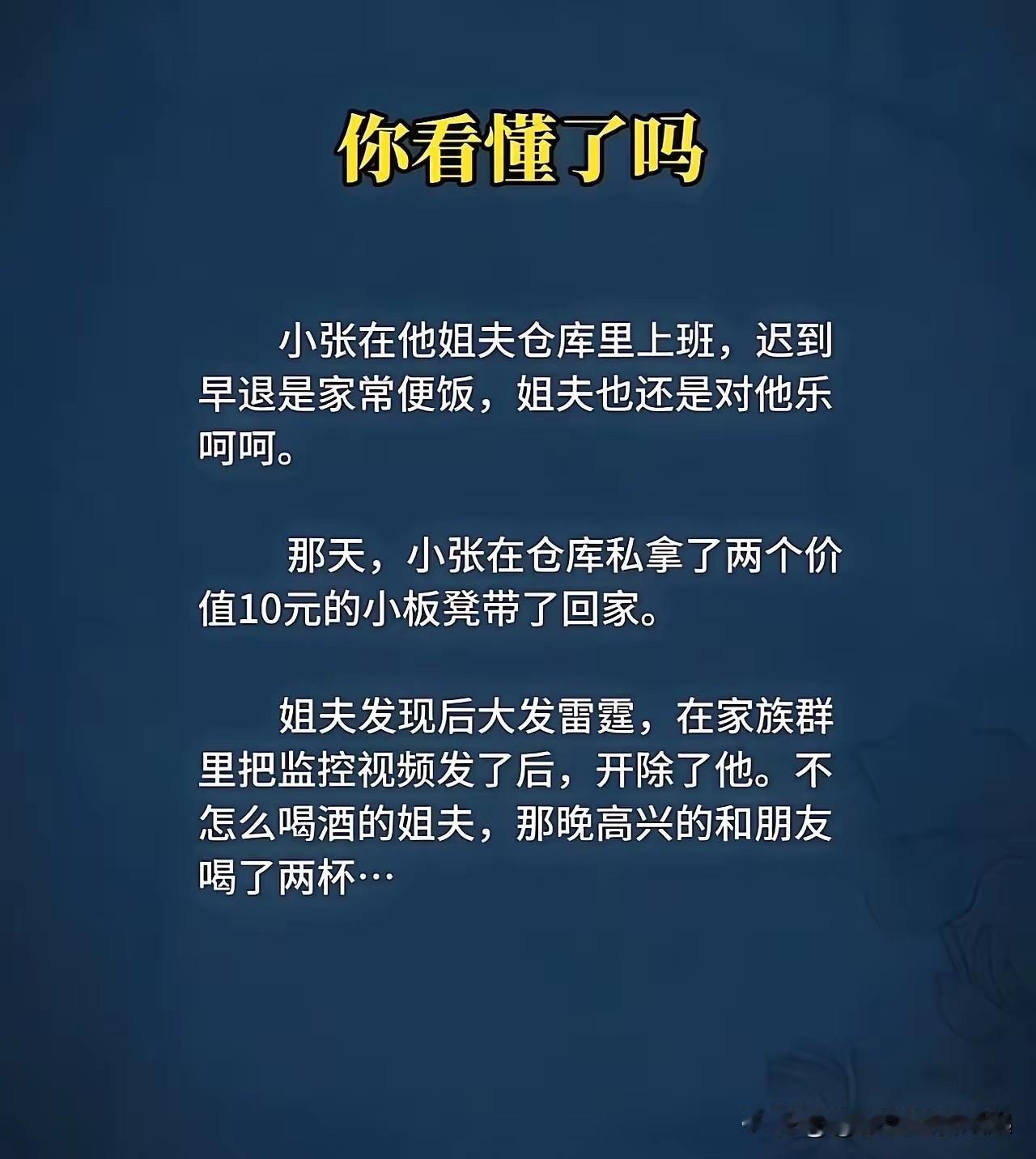 不得不说，这操作真是太牛了，不得罪人！[捂脸哭][捂脸哭]