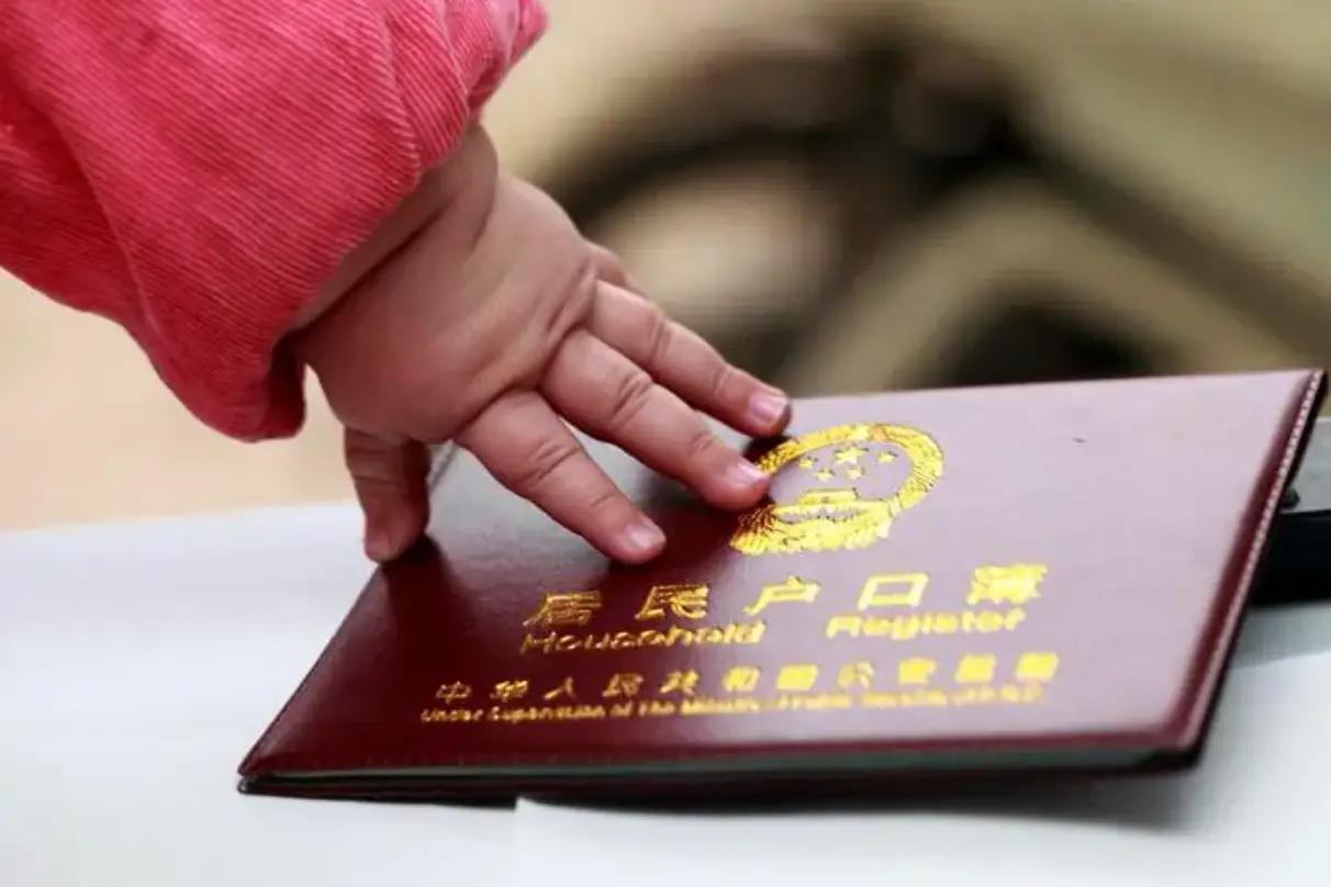7月1日起，户口本要“下岗”了？ 先问大家一个问题，你有多久没翻过家里的户口