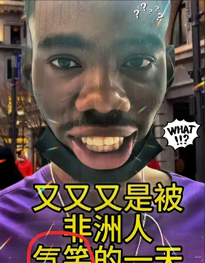 “死也不回国”给我笑喷了，非洲的人是有多爱中国啊，怎么可以无赖到这种地步？为