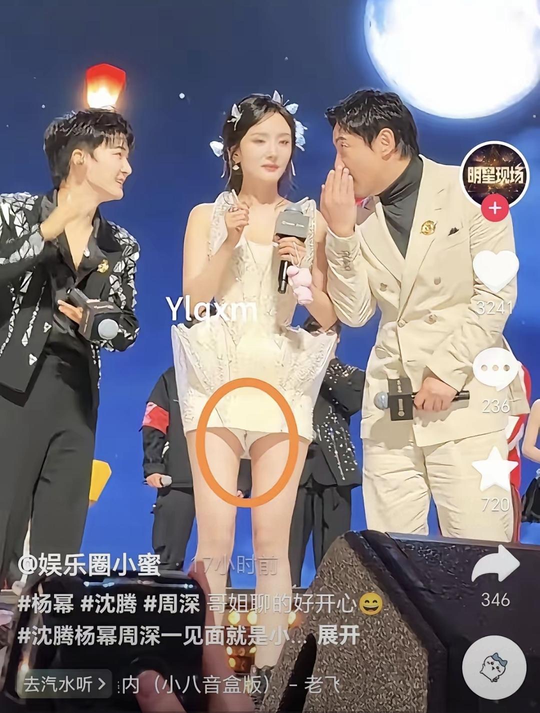 杨幂最近的一组造型上了热搜，白色蓬蓬裙挺好看的，但裙子下面那条裤子让很多人觉得奇