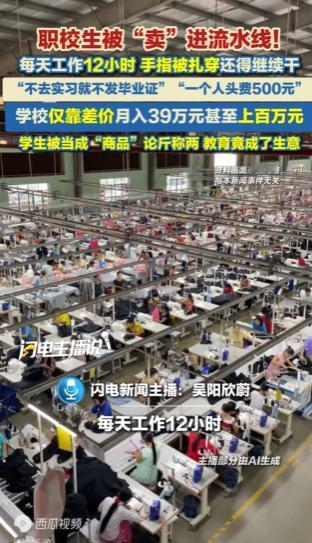 很多人疑惑：为什么国内商品价格能卷到毫无底线？为什么各行各业总能无限压缩生产成本