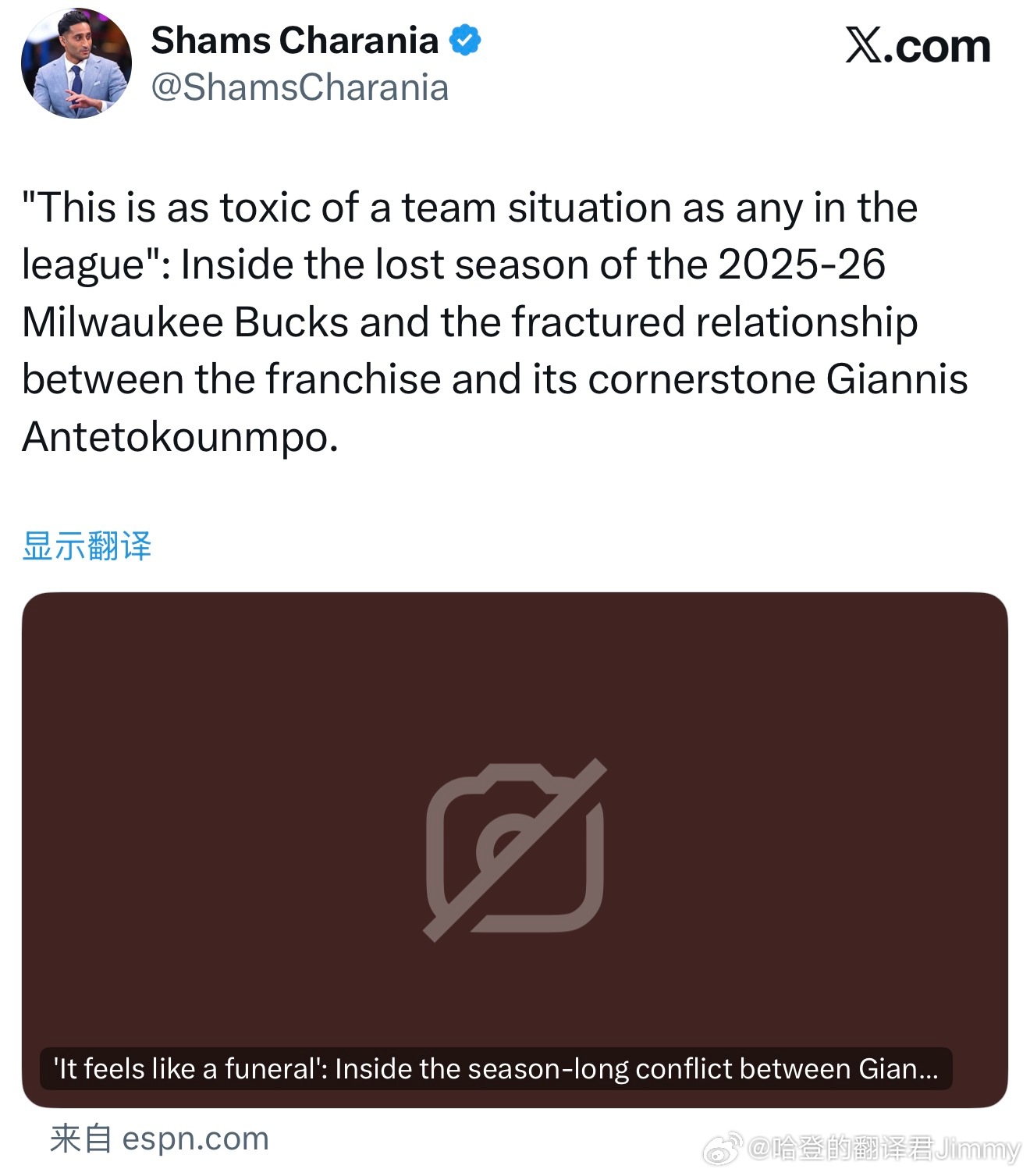 Shams：字母哥和雄鹿关系接近破裂，双方今夏或摊牌去年夏天开始，字母哥就对雄