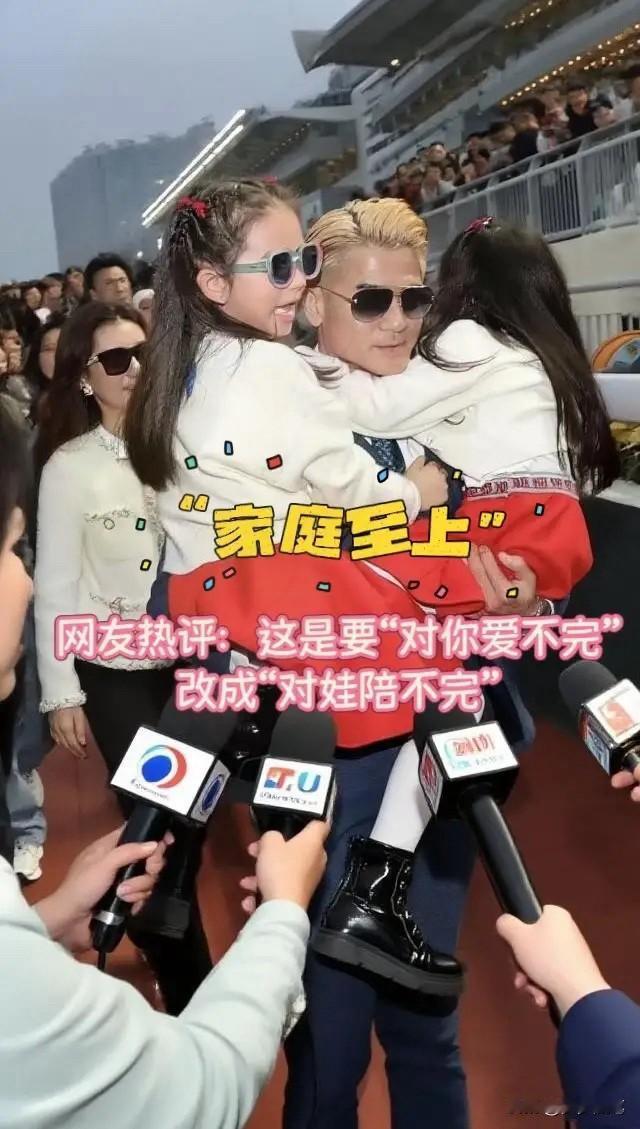 这下好了，不仅香港人知道了全国人民都知道了！天王郭富城是“妻管严”！59岁