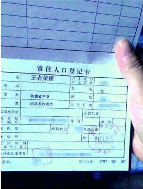 宝宝起名字要注意这一点, 新晋的奶爸辣妈你们造吗