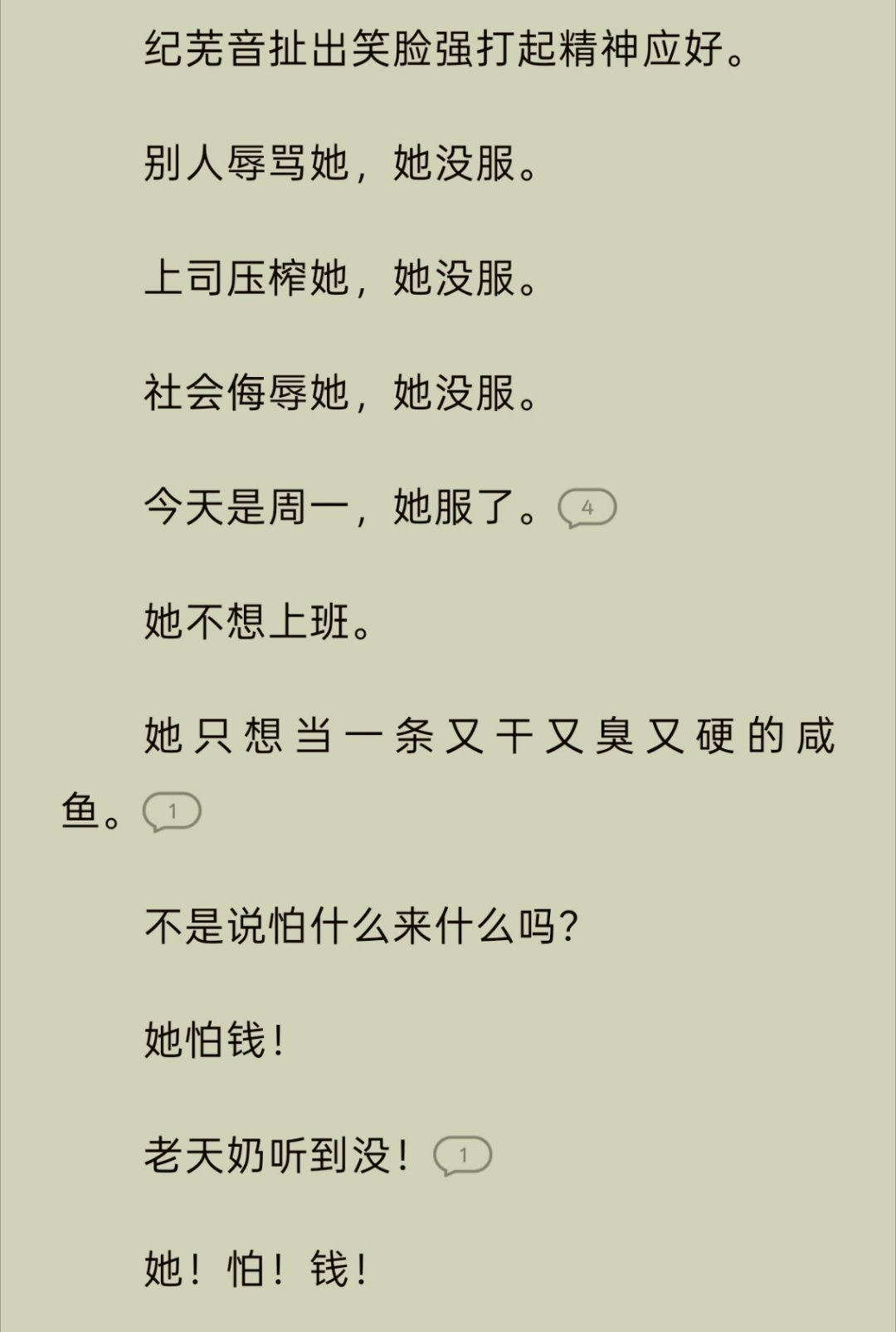 这本书的作者我加您​​​