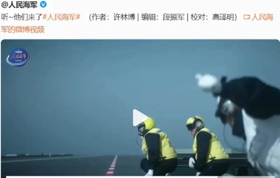 快来听，他们来了！谁来了？搞的我怪兴奋的刚刚，人民海军的消息，让人眼前一亮，0
