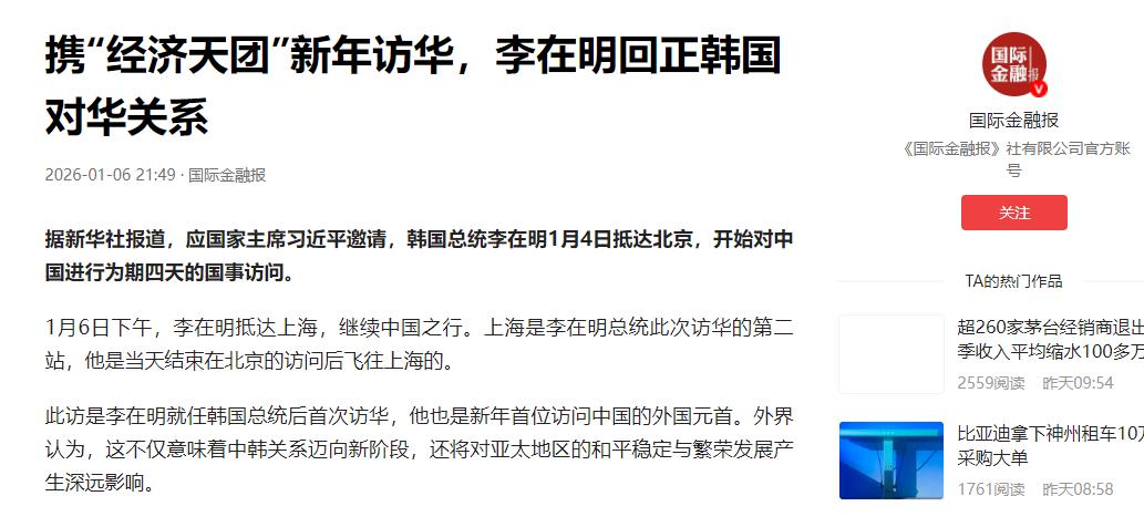 李在明赌对了！中国订单救活了韩国经济！去年李在明上台后，做了一个最正确的决定：主