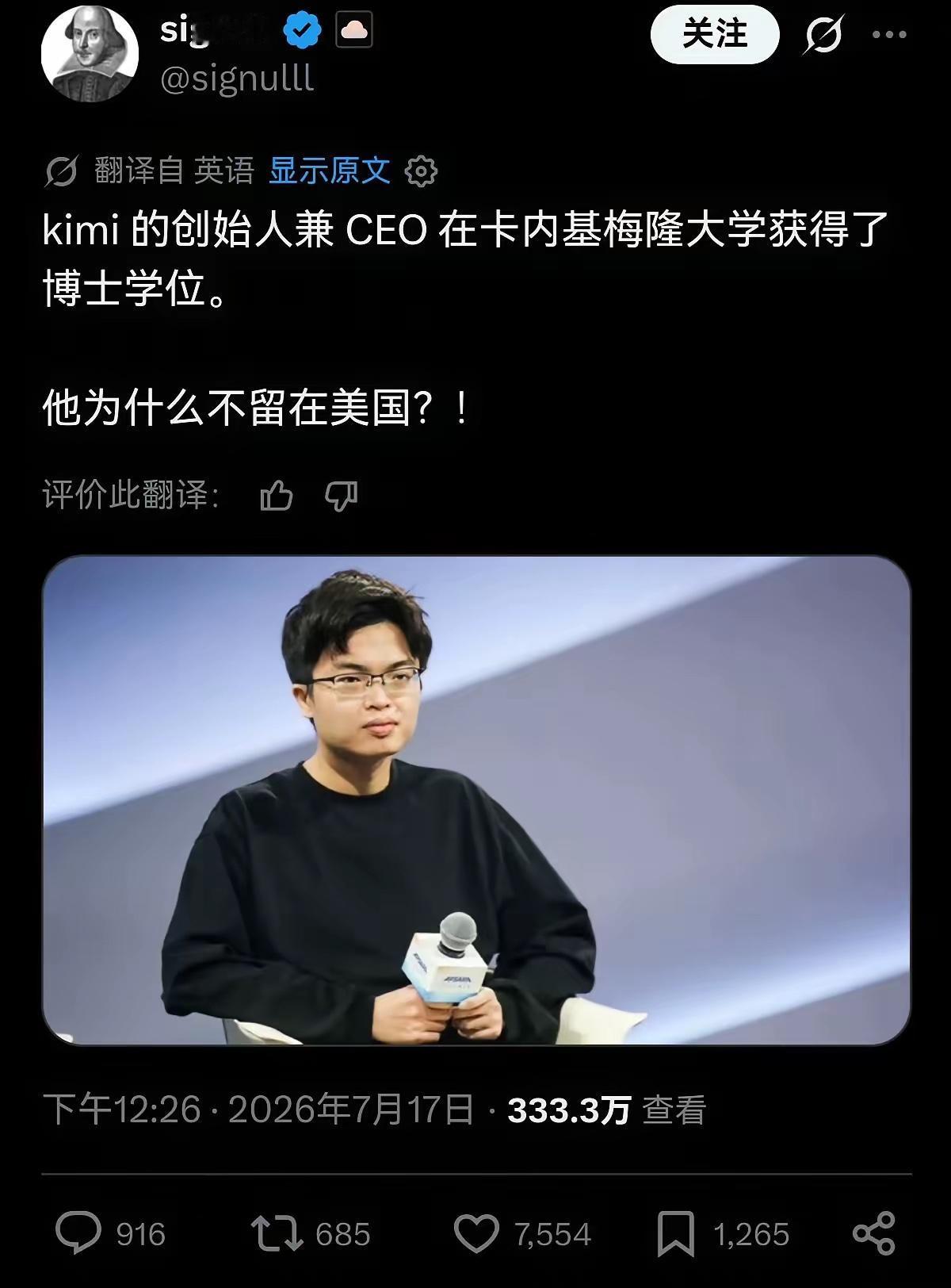 近两年，国产AI大模型Kimi-K3在全球市场持续走红，斩获大量海内外用户认可。