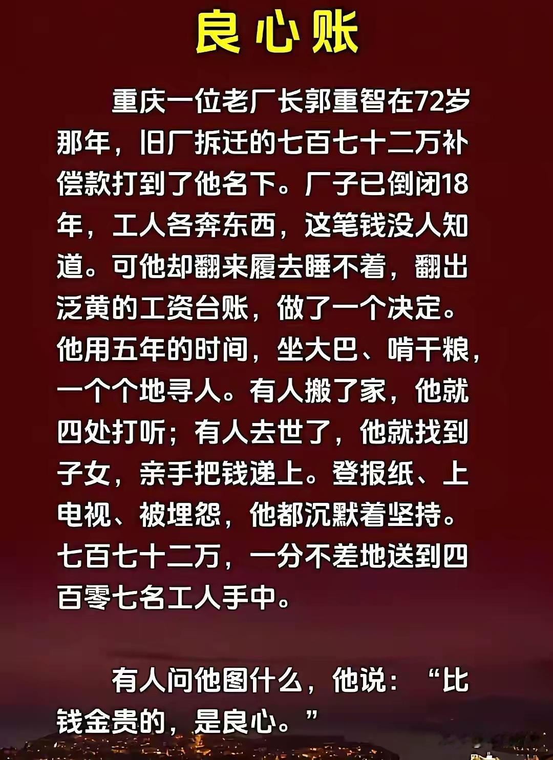 有些事还是不得不信，人有多大的富贵见人的气量躲过横祸的人会有福报同样，占了不该占