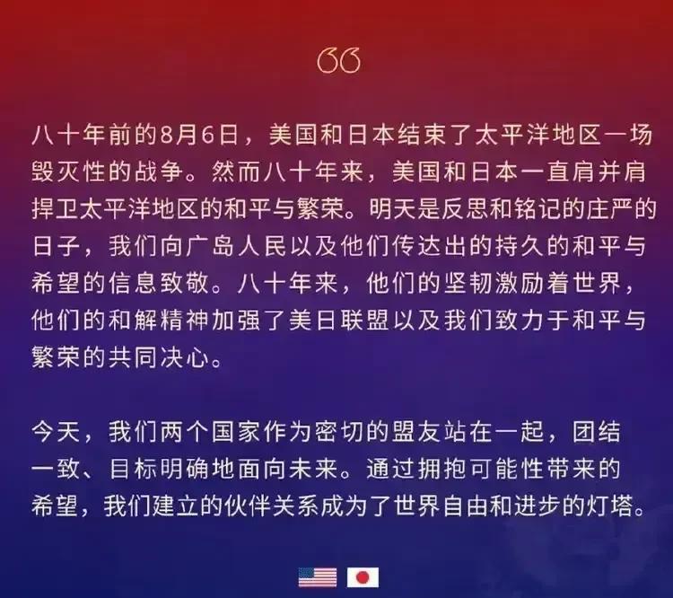 都说汉语博大精深，其实英语也充满智慧。比如下面这份美国国务院发言人塔米.布鲁斯写