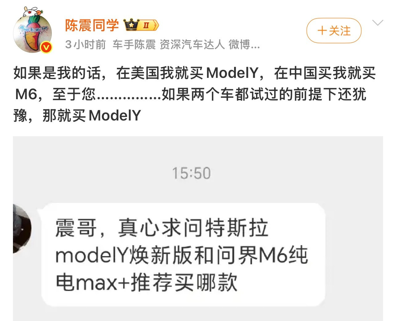 陈震现在的微博确实比以前更客观了，看来反思还是有用的
