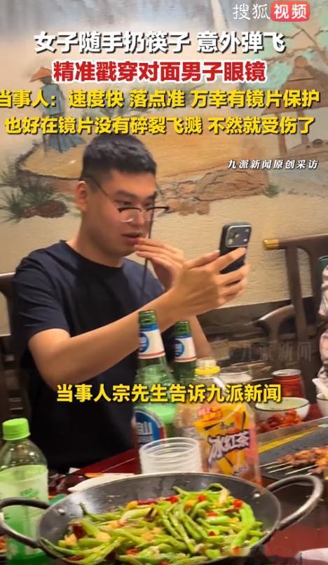 太惊险！5月18日河南平顶山，一场再普通不过的朋友聚餐，曝出一桩细思极恐的意外！