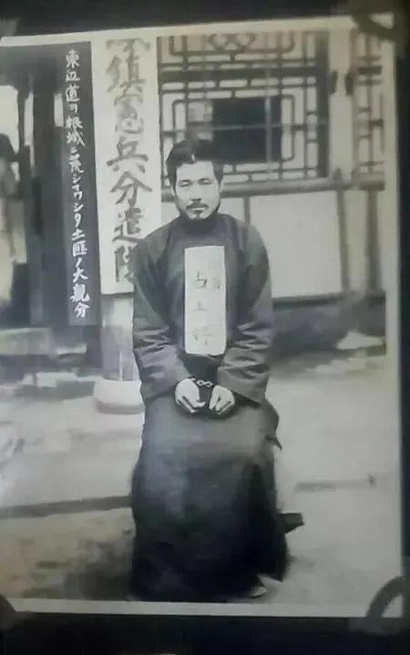 1938年，一名抗日英雄在日寇“司令部”门口，留下了最后一张影像。日寇在给他拍完