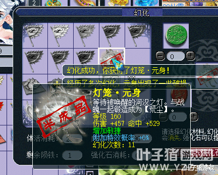 梦幻西游玩家收到2021年时空信笺, 曲阜服战队惨遭钱塘江三攻速推